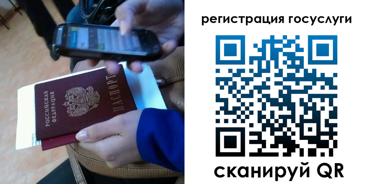 прописка 2025 в Кимрах